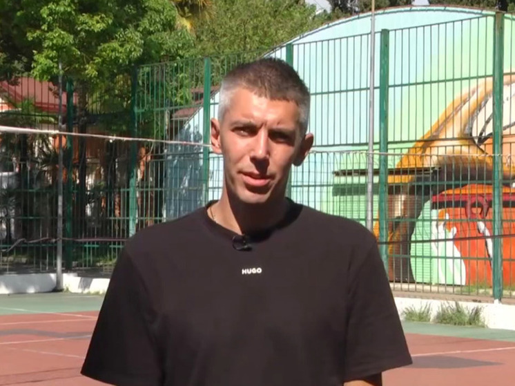 В сочинском парке «Ривьера» реконструируют баскетбольную площадку