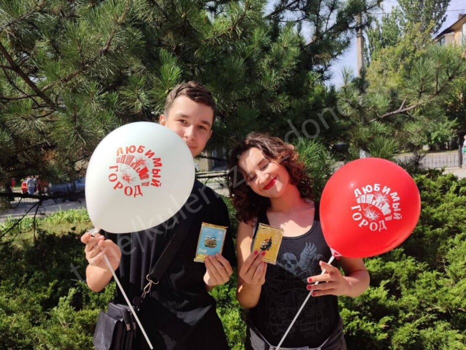 Современный Донецк