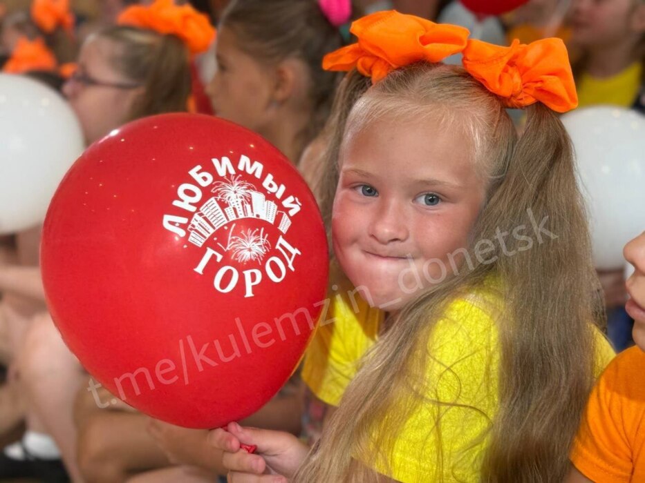 Городской пейзаж Донецка