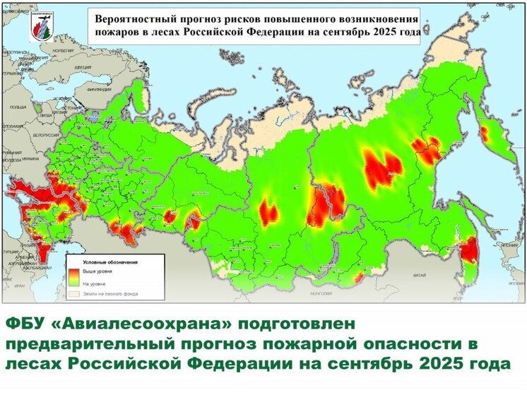 Якутию ожидает повышенная пожарная опасность в сентябре 2025 года