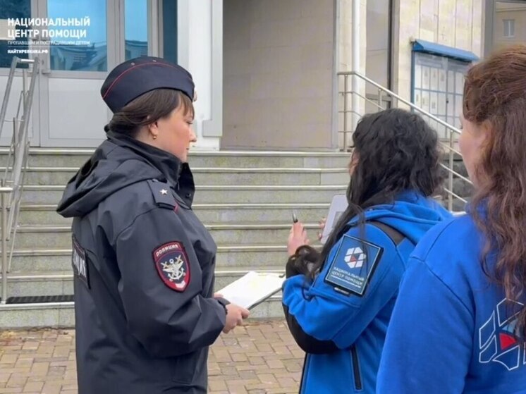 Волонтеры Национального центра искали ребенка на учениях в Казани и Петербурге