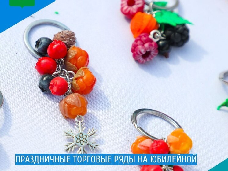 Украшения из кости и амулеты предложат надымчанам на ярмарке в День города