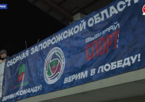 Из Запорожской области в Евпаторию, на стадион «Арена-Крым», прибыла внушительная группа поддержки – более сорока человек