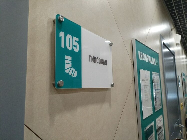 Микрохирурги Петербурга спасали детские руки после их попадания в «ненужные места»