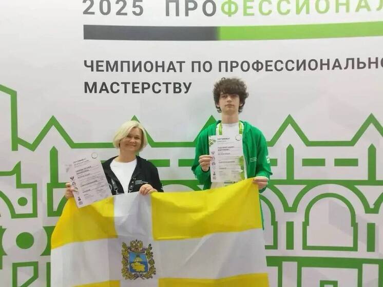Студент минераловодского колледжа стал призёром Чемпионата «Профессионалы-2025»