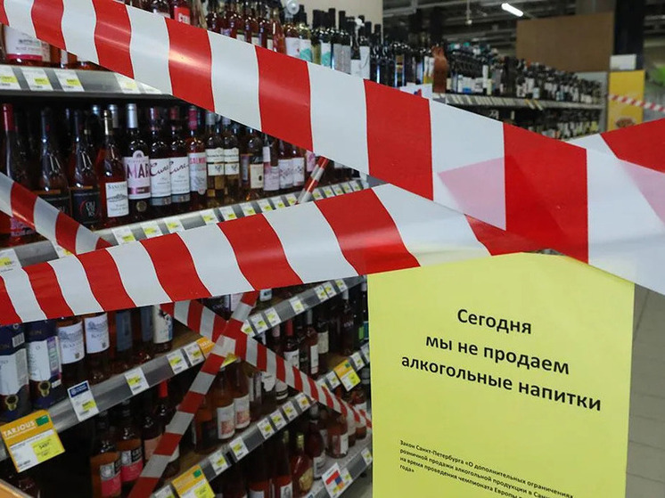 Власти Владимирской области вводят «сухой» режим на День знаний