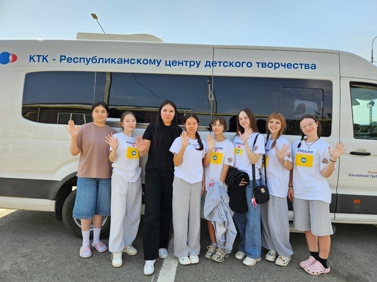 Участники «Большой перемены» из Калмыкии отправились в центр «Смена»