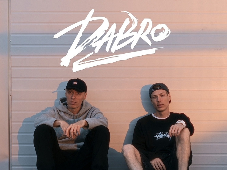 Популярная группа «Dabro» выступит на Дне рождения Ельца в сентябре