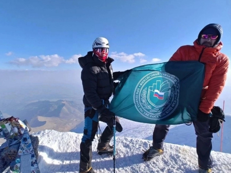 Смоленский студент Финуниверситета водрузил флаг вуза на вершине Эльбруса