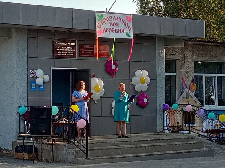 В деревне Хохлово отметили День деревни красочной дискотекой