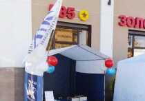 В редакционных пунктах «МК» по 12 сентября продлена досрочная редакционная подписка «МК» на 1-е полугодие 2026 года или на весь 2026 год с доставкой газеты на дом по выгодным ценам:
«Московский комсомолец» (6 мес