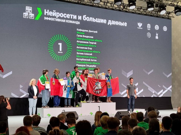 Вологжане в числе победителей чемпионата «Профессионалы»