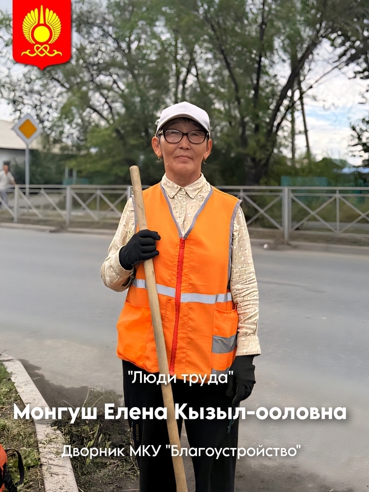 Люди труда: в столице Тувы городе Кызыле предпринимательница стала дворником