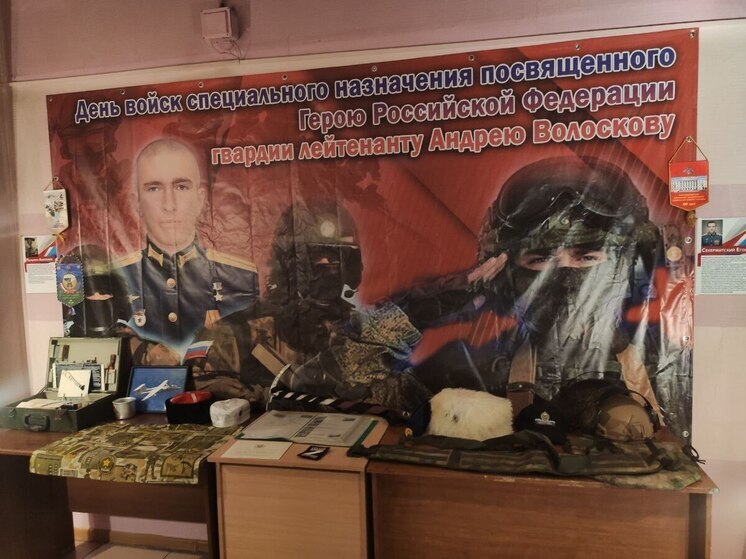 Центр династии военных–героев России появится в Чите