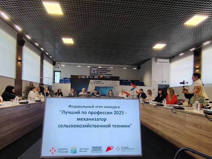 Федеральный этап конкурса агромеханизаторов пройдёт в Тамбове