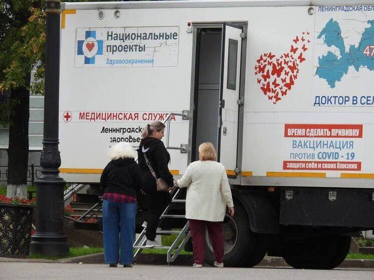 В Ленобласти медики будут проводить выездную диспансеризацию на праздниках