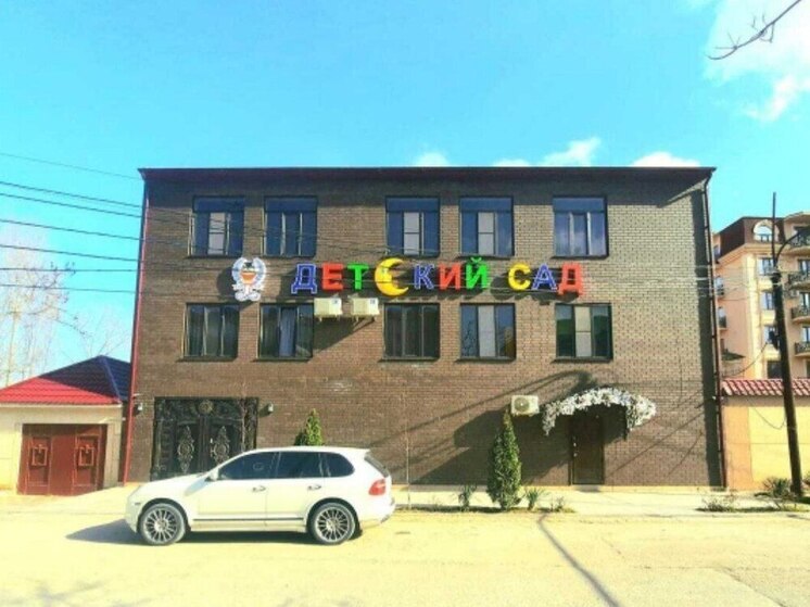 Деятельность детского центра развития  в Махачкале приостановлена