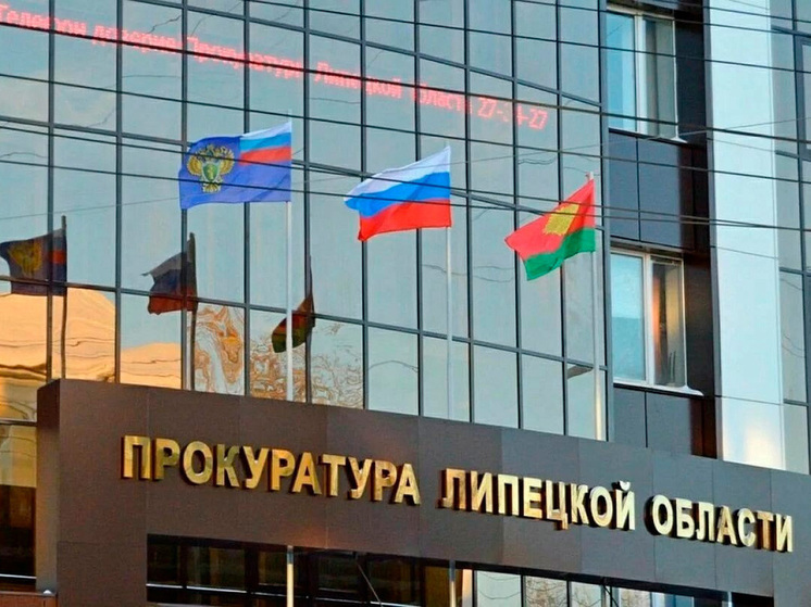 Липецкая прокуратура помогла раненому бойцу получить положенные деньги