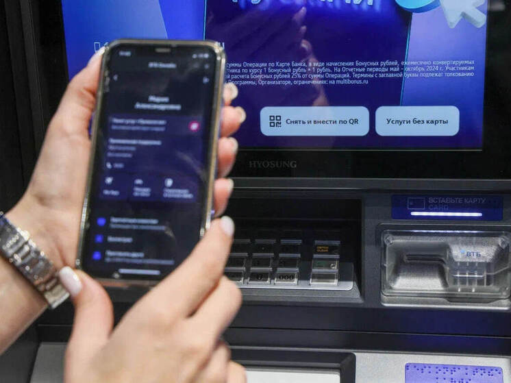 Россияне назвали бонусы и безопасность главными стимулами для выбора способа оплаты