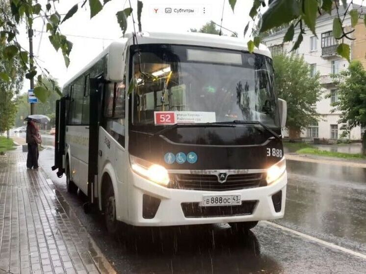 В Нововятске начал работать новый беспересадочный автобусный маршрут No 52