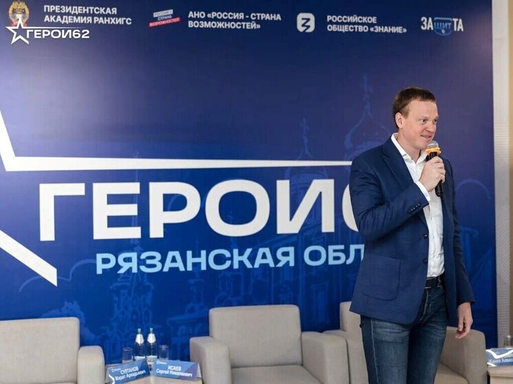 Завершился образовательный модуль второго потока программы «Герои62»