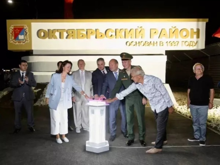 В Ростове состоялась торжественная церемония открытия стелы, посвященной доблести российского народа