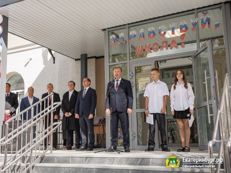 Алексей Орлов открыл обновленную школу, где будут готовить геологов