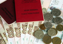 В первой половине нынешнего года разница в размере пенсий по старости в регионах страны превысила два раза
