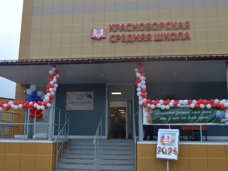 1	корпус Красноборской школы принял учеников после масштабного капремонта