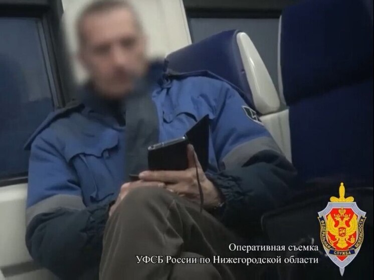 Еще одного нижегородца задержали за госизмену и оправдание терроризма
