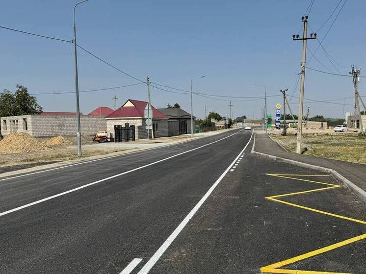 В Зольском районе КБР открыли обновлённый участок дороги