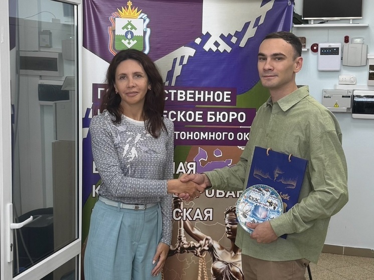 Госюристы НАО вручили памятный приз своему тысячному подписчику