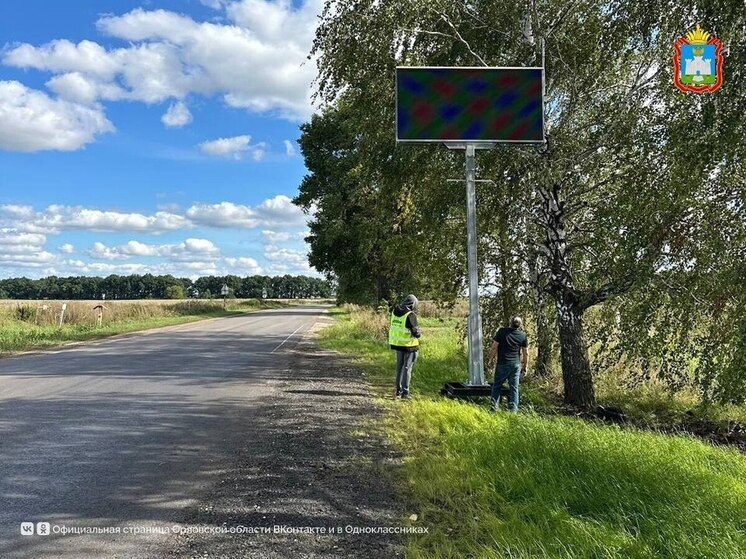 В Орловской области выполнили ряд работ по обустройству нового пункта весового и габаритного контроля