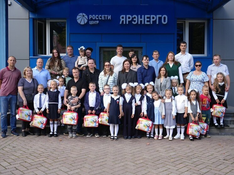 Ярославские энергетики «Россети Центр» поздравили детей с Днем знаний