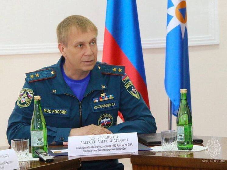 Кострубицкий стал новым замглавы МЧС России