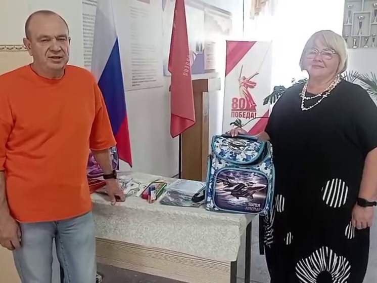 Школьники Молочанска получили подарки ко Дню знаний из Ингушетии