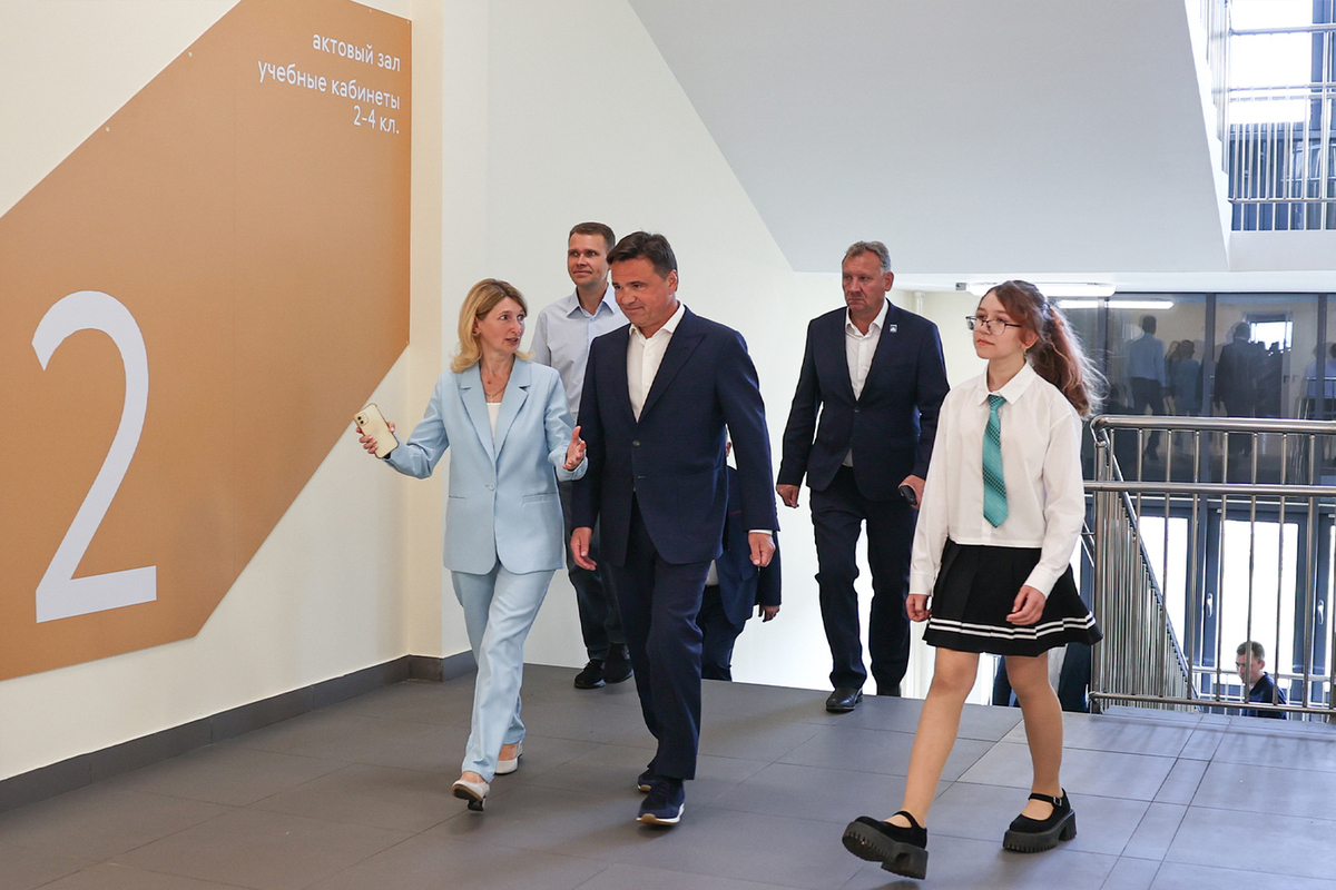 В День знаний в Подмосковье открылось новое здание школы №1 им. дважды Героя Советского Союза В.Н. Леонова