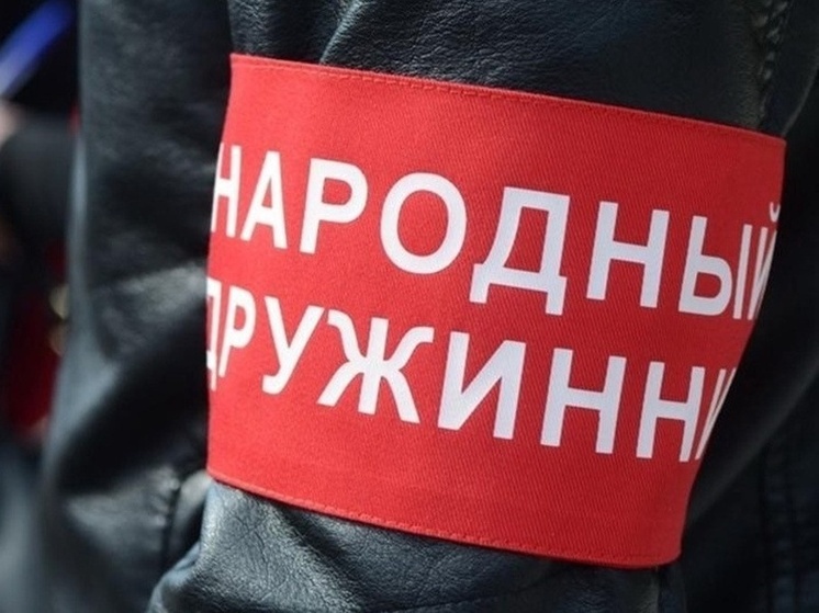 В Курске стартовал конкурс «Лучшая народная дружина города»