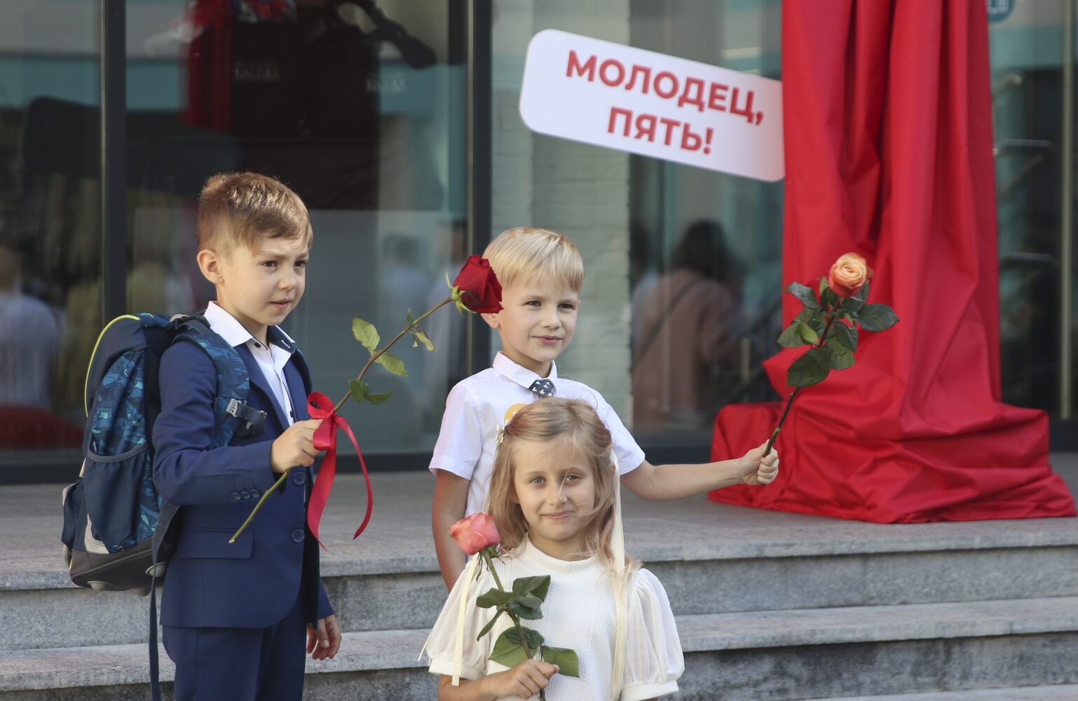 Торжественная линейка в школе