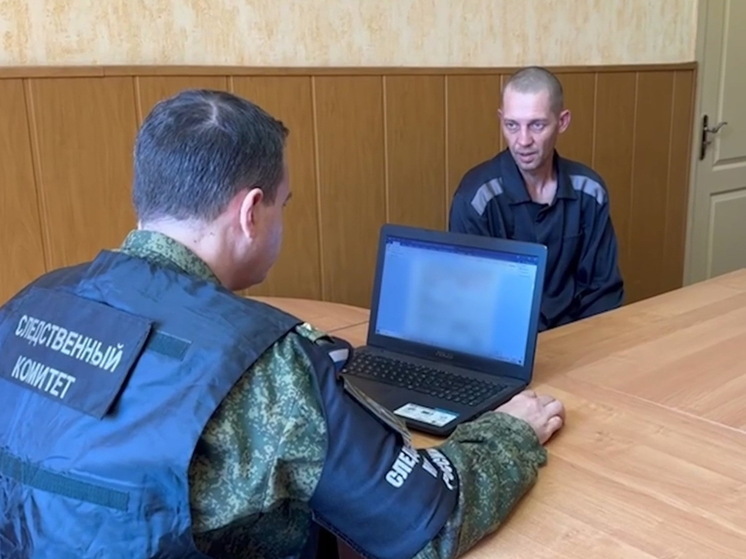 Боевика ВСУ Мартыненко осудят за вторжение в Курскую область