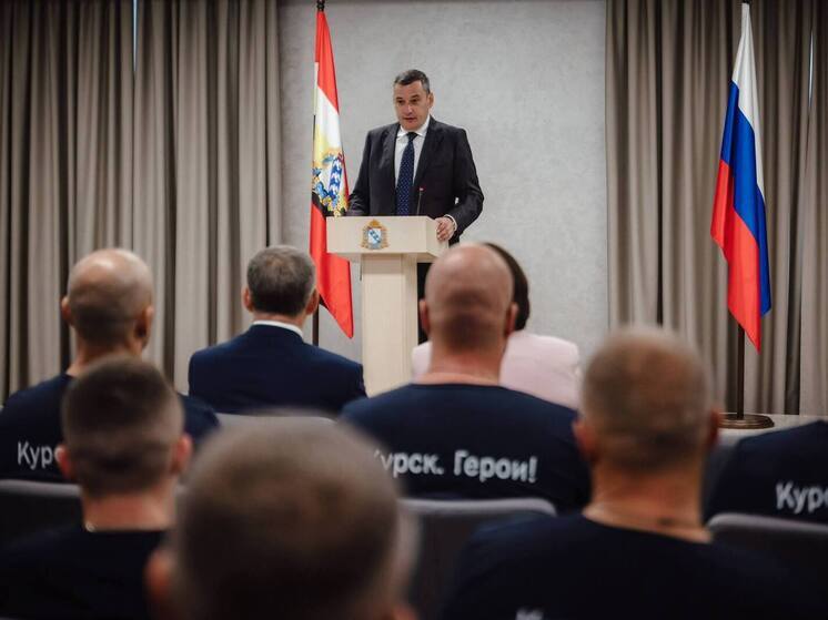 В Курской области стартовала образовательная часть программы «Курск. Герои!»