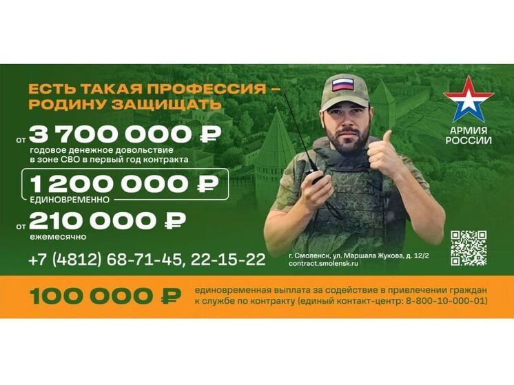 Ирина Романенкова: служба по контракту – это проявление патриотизма и желания защищать Родину