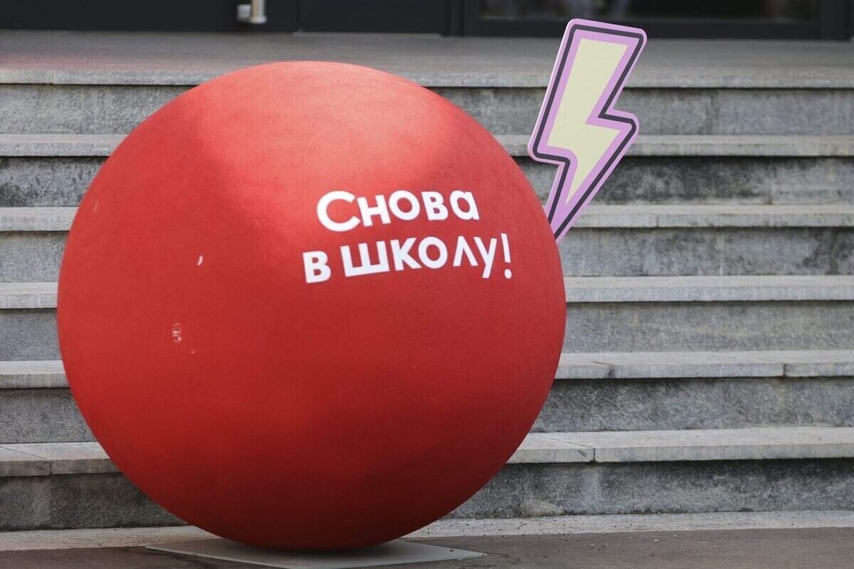 Премьер-министр призвал школьников смириться с неизбежным 1 сентября