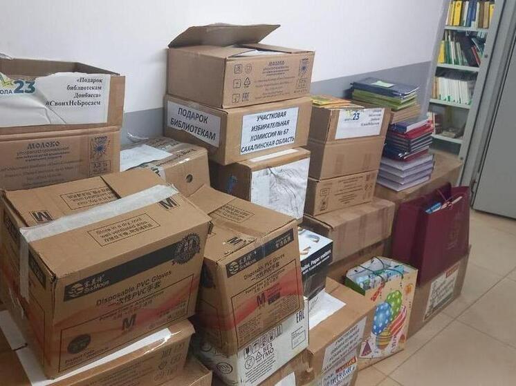 Жители Сахалина собрали более 2,5 тысяч книг для библиотек Донбасса