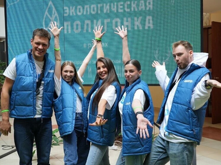 Интеллектуальные турниры «Экологическая полигонка» пройдут в муниципалитетах Югры