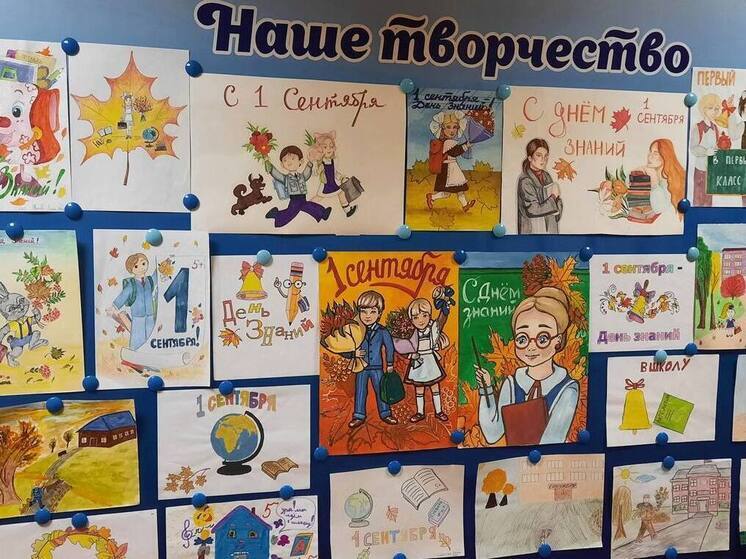 В Ярославле дети конвоиров рисовали День знаний