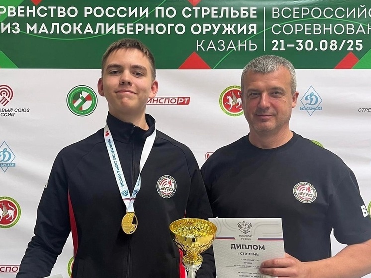 Владимирские стрелки завоевали 17 медалей на первенстве России в Казани