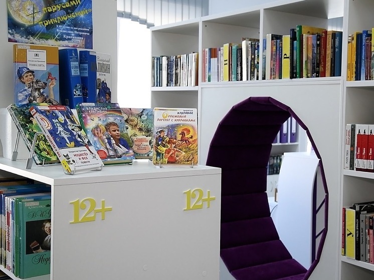 В Волгоградской области появилась еще одна детская модельная библиотека