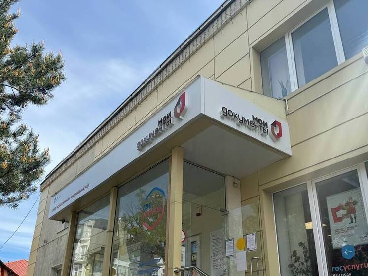 МФЦ Ленобласти запустил новую услугу для защиты от мошенников