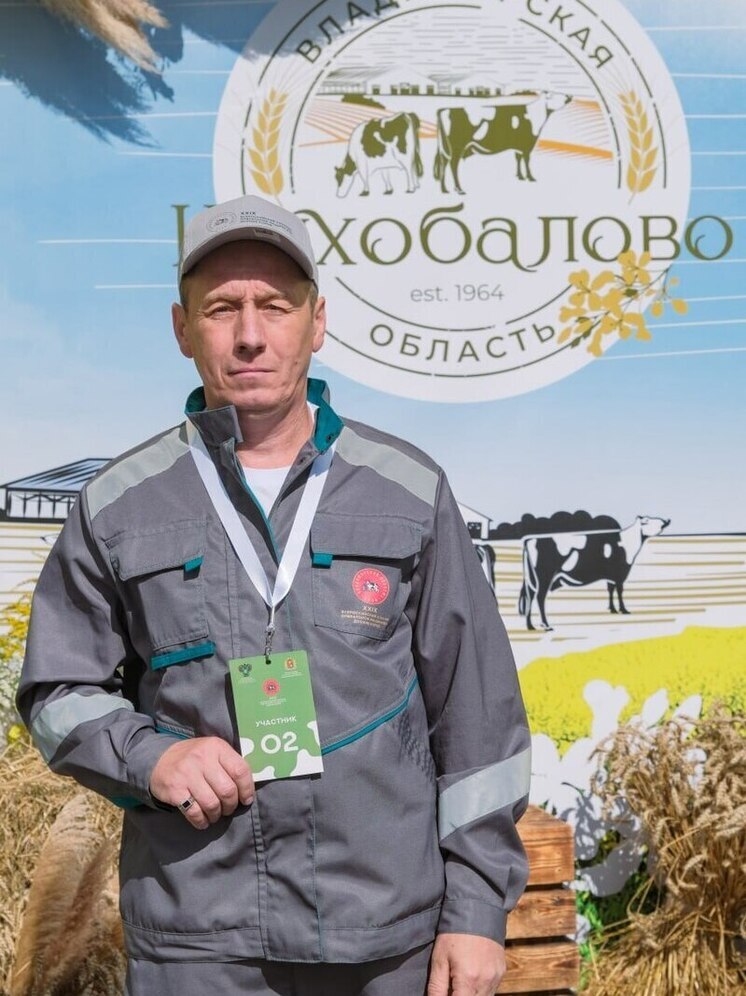 Дояр из Югры — в топ-5 Всероссийского конкурса